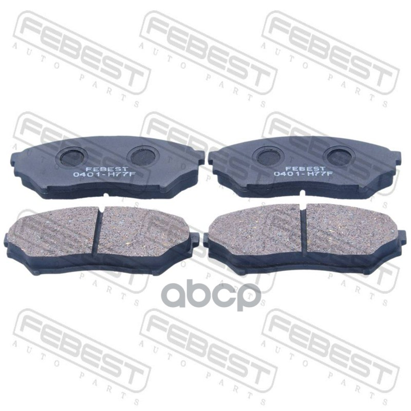 Колодки тормозные передние Febest арт. 0401H77F