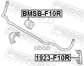 ТЯГА СТАБИЛИЗАТОРА ЗАДНЯЯ 1923-F10R Febest арт. 1923-F10R