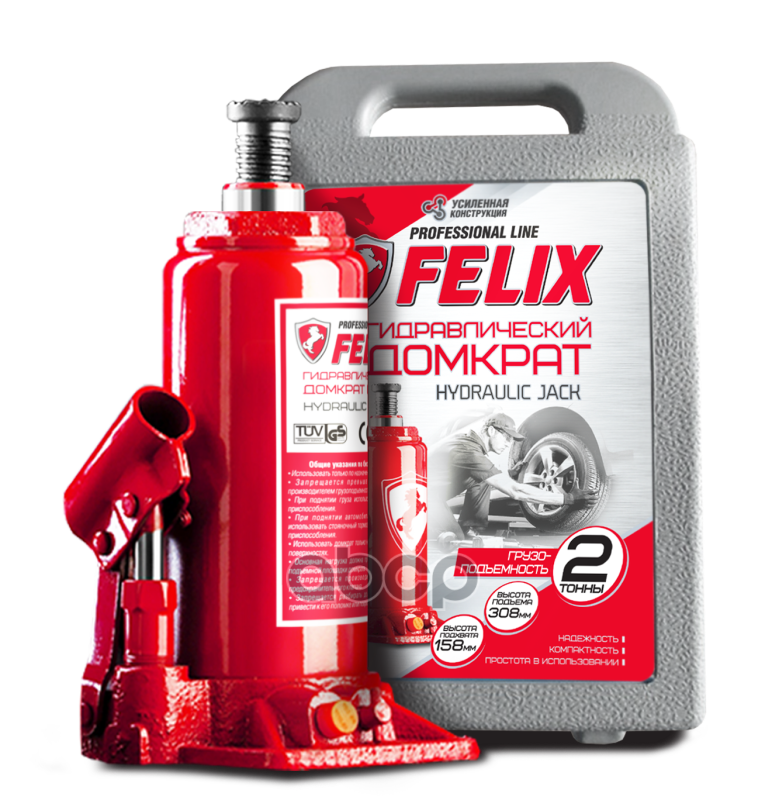 Домкрат гидравлический бутылочный 2т Felix арт. 410060009