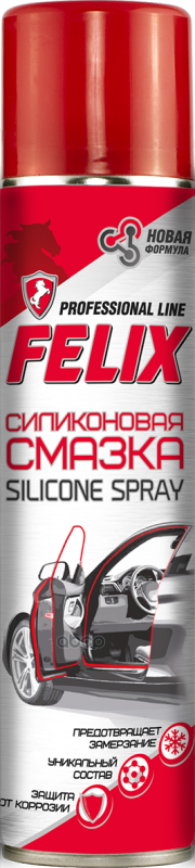 Смазка cиликоновая аэрозоль 400мл Felix арт. 411040016