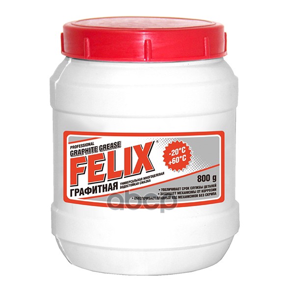 Смазка графитная банка 800гр Felix арт. 411040088