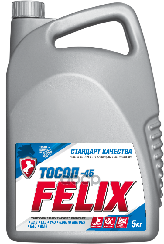 Тосол Felix -45 готовый -45C синий 5 кг 430206045 Felix арт. 430206045