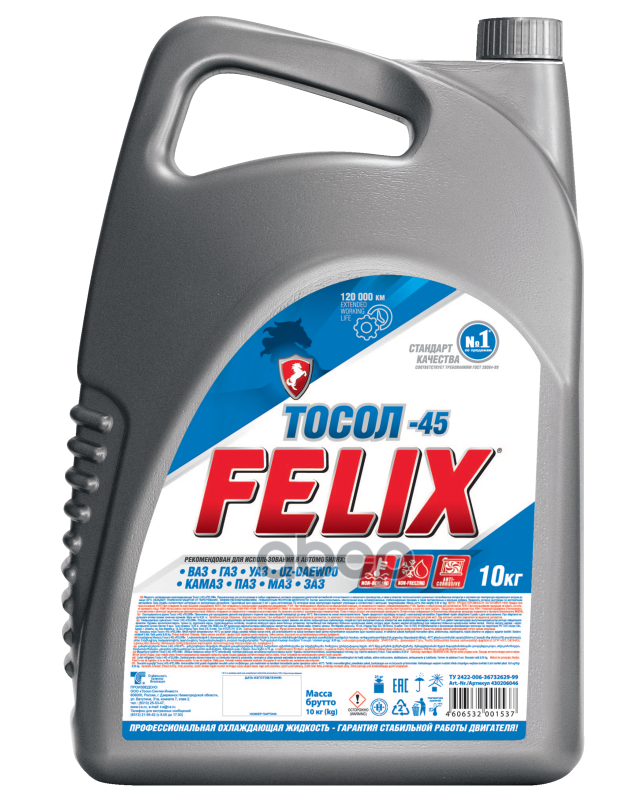Тосол готовый синий -45 10л Felix арт. 430206046
