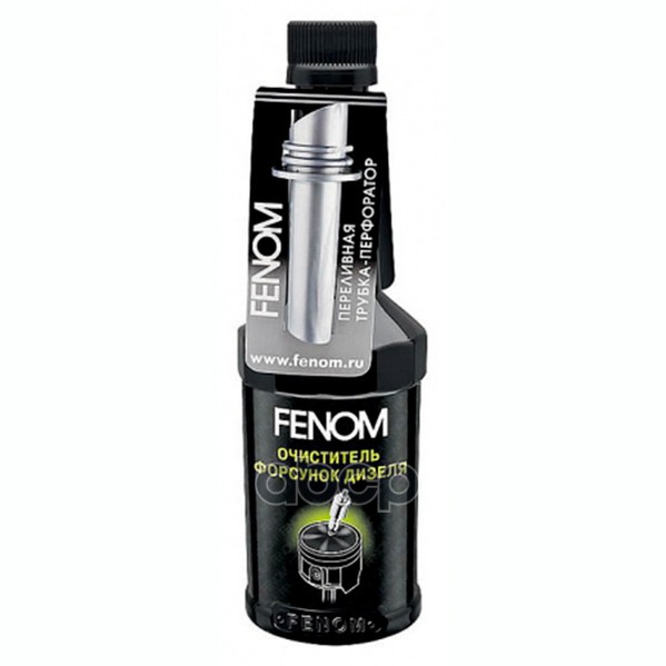 Очиститель форсунок дизеля  300 мл Fenom арт. fn1243