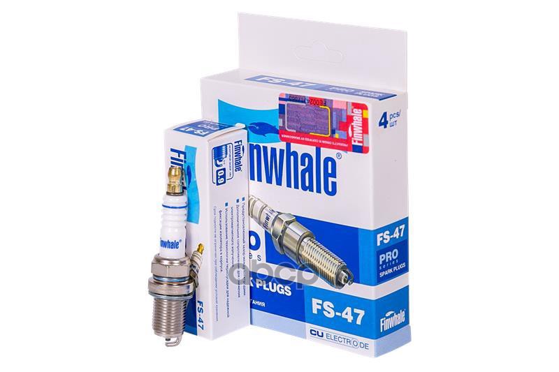 Свеча зажигания (компл. 4шт./цена за 1шт.) зазор 0.7 шт. ZAZ Forza 1,6 16V (109Hp) FS47 Finwhale арт. FS47