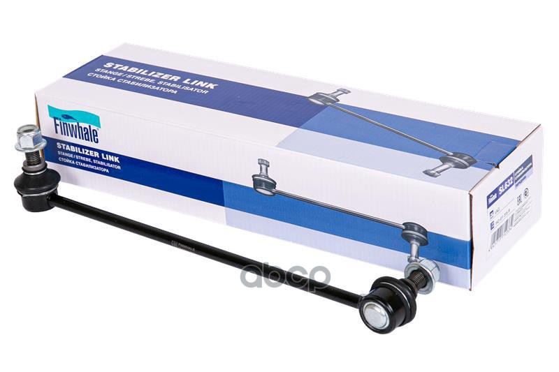 Стойка стабилизатора передняя Finwhale арт. SL632