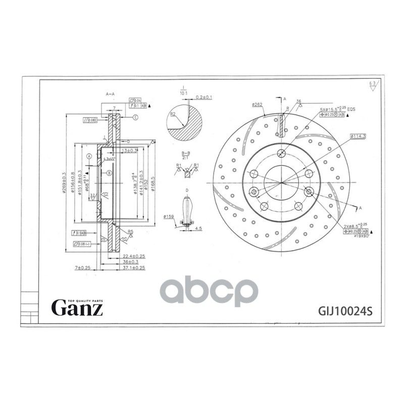 Диск Тормозной Передний Перфорированный Pro-Line С Покрытием (Компл.2 Шт) Renault Duster Abs- /Vent D=269Mm Ganz Gij10024s GA...