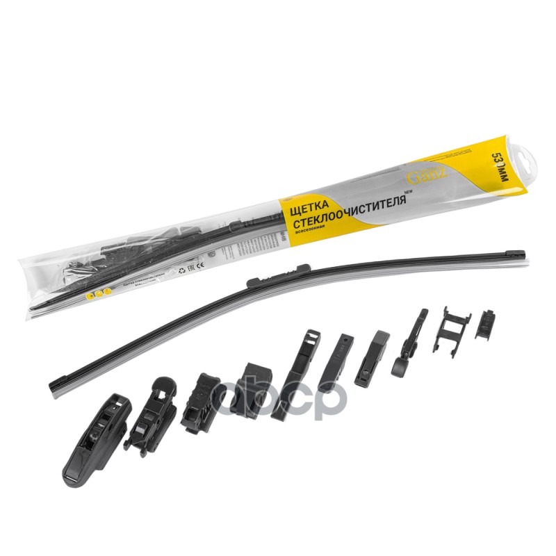Щетка стеклоочистителя 530 мм бескаркасная 1 шт GANZ NEW GIS01034 (10 адаптеров) GANZ арт. GIS01034