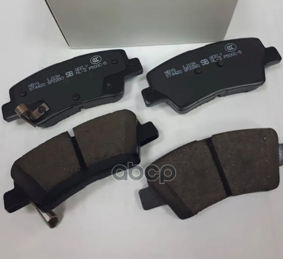 Колодки тормозные задние (комплект) 4050047600 GEELY арт. 4050047600