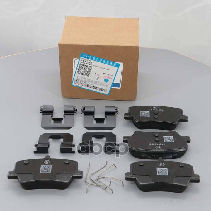 Колодки задние GEELY арт. 4050078100