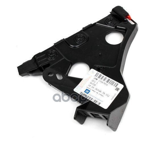 Направляющая переднего бампера правая OPEL AstraJ GM GENERAL MOTORS 13367891 GENERAL MOTORS арт. 13367891