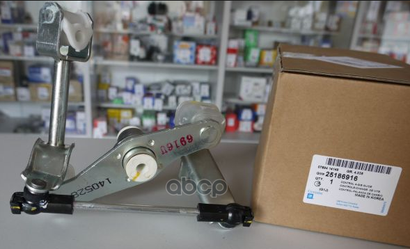 КПП рычаги направляющие GENERAL MOTORS арт. 25186916