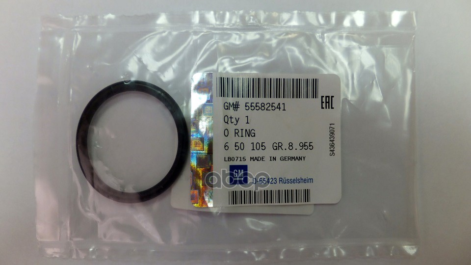 Кольцо уплотнительное крышки маслозаливной горловины GM GENERAL MOTORS 55582541 GENERAL MOTORS арт. 55582541