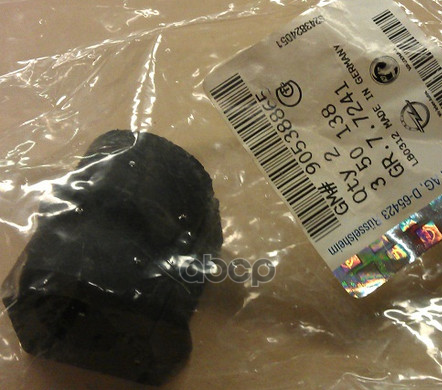 Втулка Стабилизатора Переднего Opel Astra G/H/Tigra B/Zafira A GENERAL MOTORS арт. 90538865