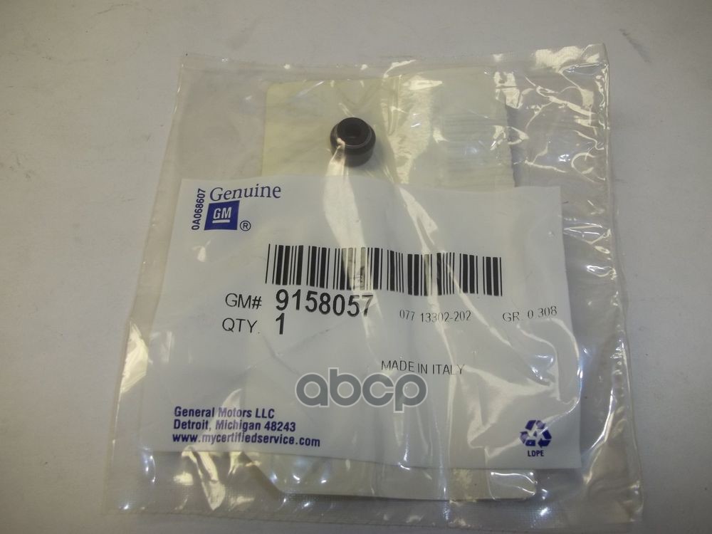 Колпачок Маслосъемный Chevrolet: Aveo (T300) 2012-2018, Cruze (300) 2010-2017, Cruze (305) 2012-2017, Cruze(308) 2013-2016, O...