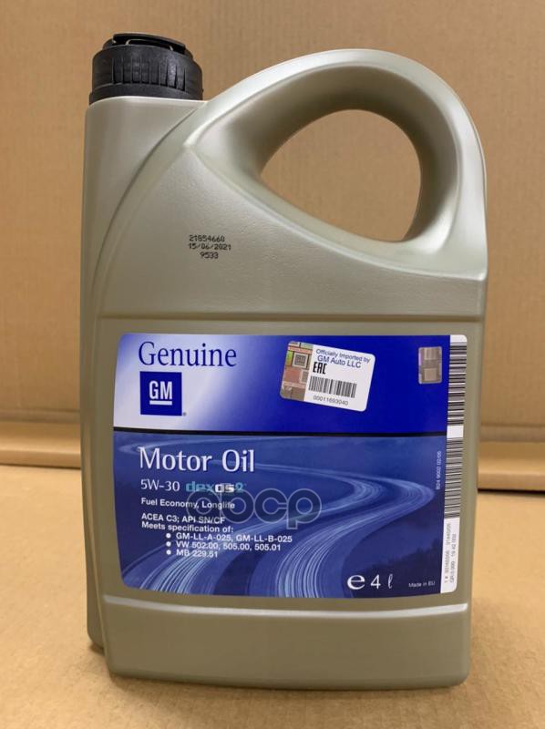 GENERAL MOTORS Масло моторное синтетическое GM Dexos 2 5W-30 4л EU (1942002) 93165556