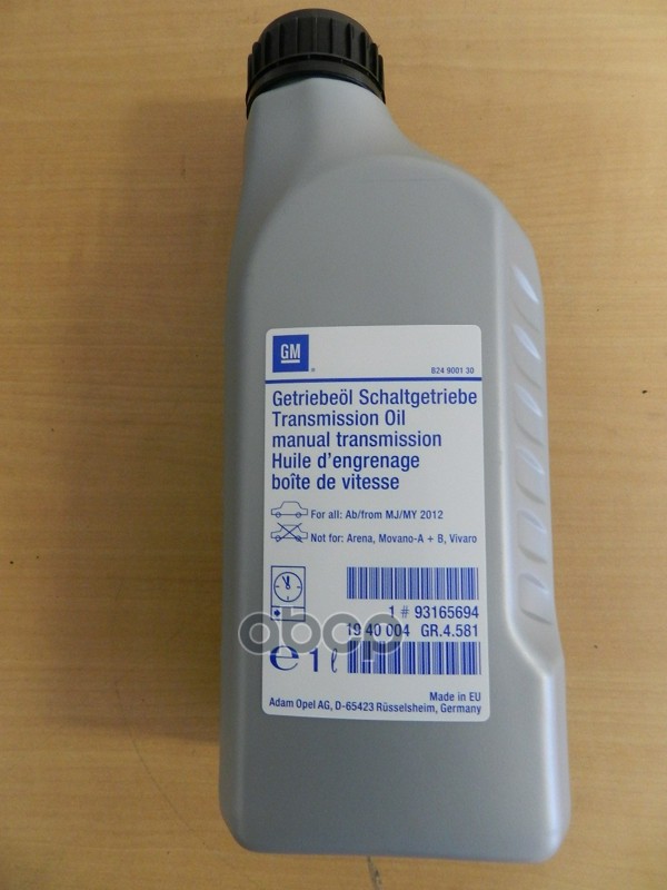 Масло Трансмиссионное Синтетическое 1Л - 75W-85 В Мкпп M32, F23, F40 Movano/Vivaro (Желтое), Произв. Ес GENERAL MOTORS арт. 9...