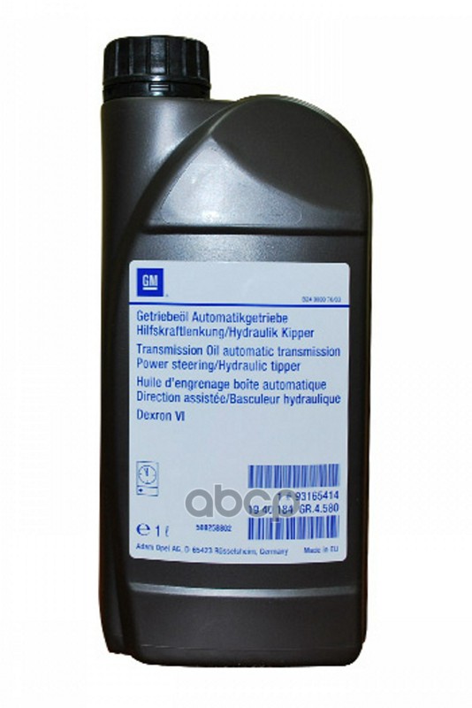 Масло Трансмиссионное Полусинтетическое "Oil-A/T Jws" 1 Литр GENERAL MOTORS арт. 93743381