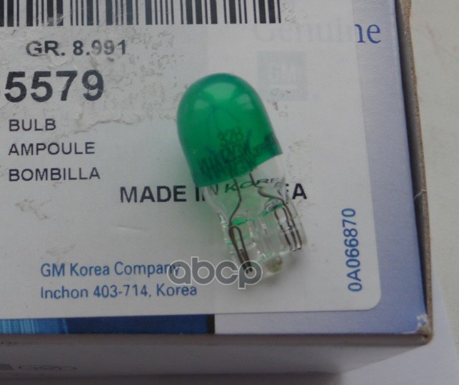 Лампочка GENERAL MOTORS арт. 94535579