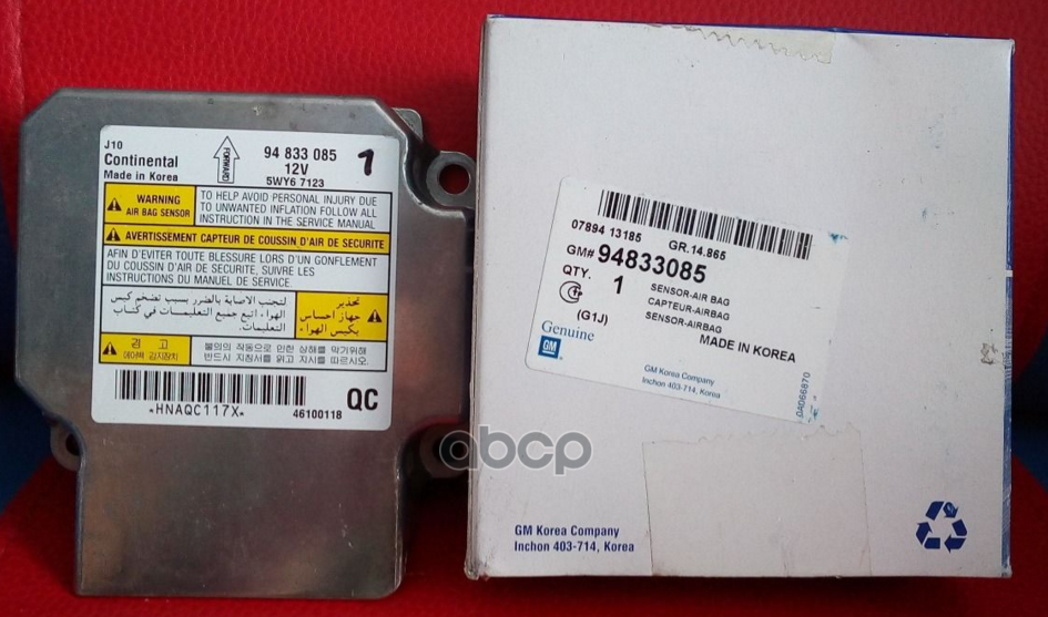 Датчик Chevrolet: Lacetti (J200) 2004-2012 GENERAL MOTORS арт. 94833085