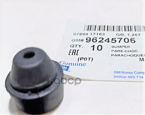 Отбойник Капота GENERAL MOTORS арт. 96245706