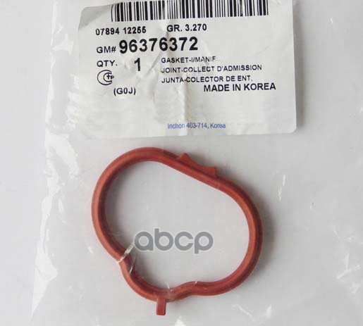 Прокладка впускного коллектора GENERAL MOTORS арт. 96376372