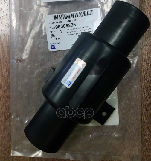 Защита Топливного Фильтра GENERAL MOTORS арт. 96385826