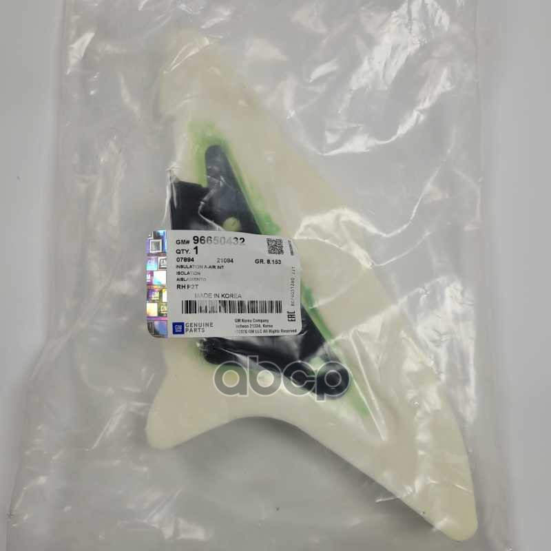 Вставка Переднего Крыла GENERAL MOTORS арт. 96650432