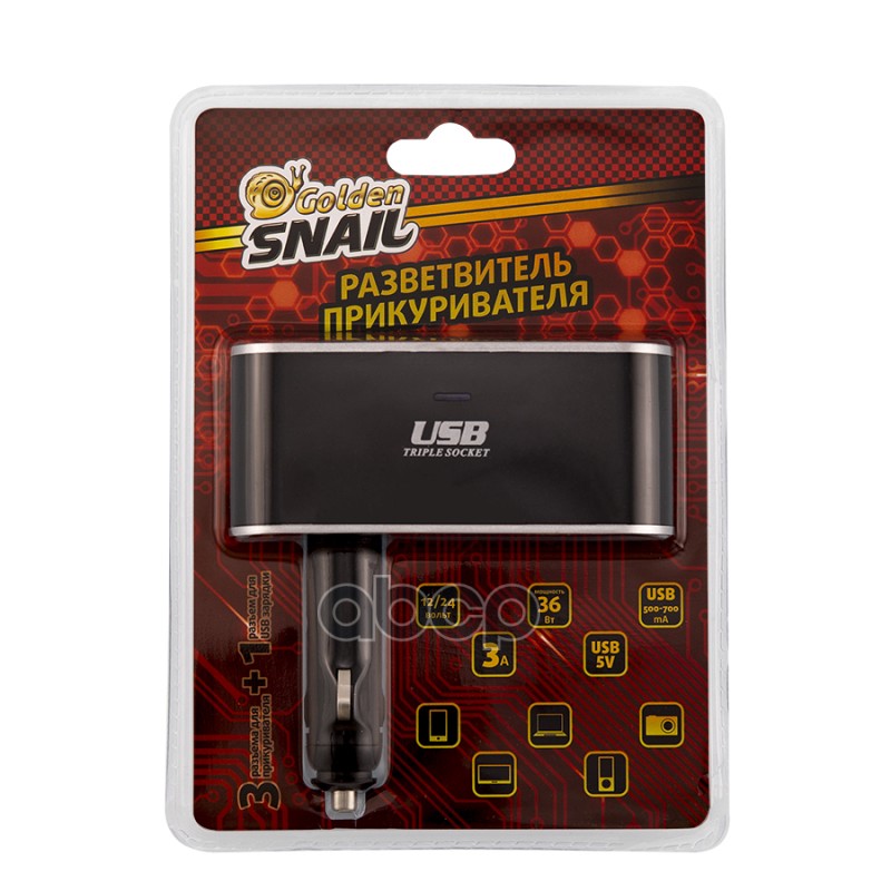 Разветвитель Прикуривателя 3 В 1 (В Прикуриватель), Golden Snail Gs9105 GOLDEN SNAIL арт. GS9105
