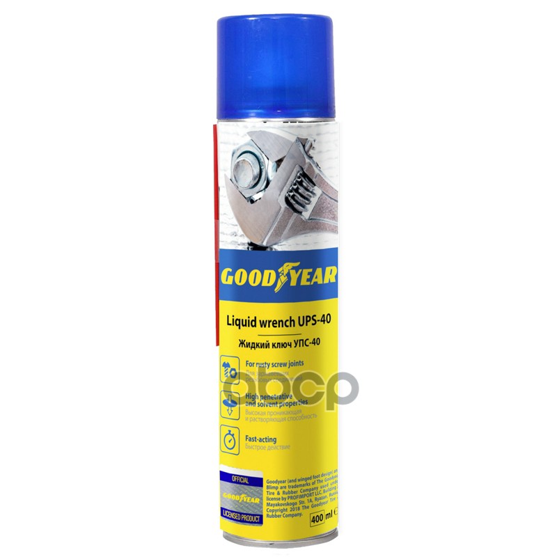 Очистительно-Смазывающая Смесь 400Мл - Жидкий Ключ Для Очищения Резьбовых И Других Металлических Соединений От Ржавчины И Оки...