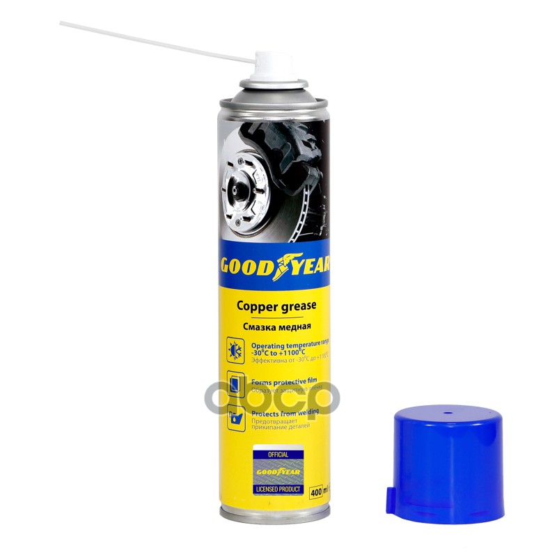 Смазка Медная 400Мл - Предотвращает Коррозионное Прикипание Тормозных Колодок, Шпилек Впускного Коллектора И Др.резьбовых Сое...