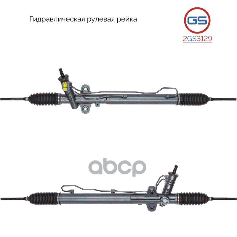 Рулевая рейка Hyundai H1 2002- rebuild 2GS3129 GS арт. 2GS3129