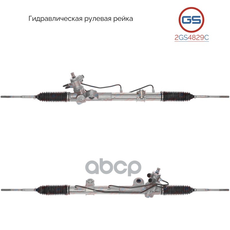 Новая Рулевая Рейка Nissan Primerap12/Wp122002- GS арт. 2GS4829C