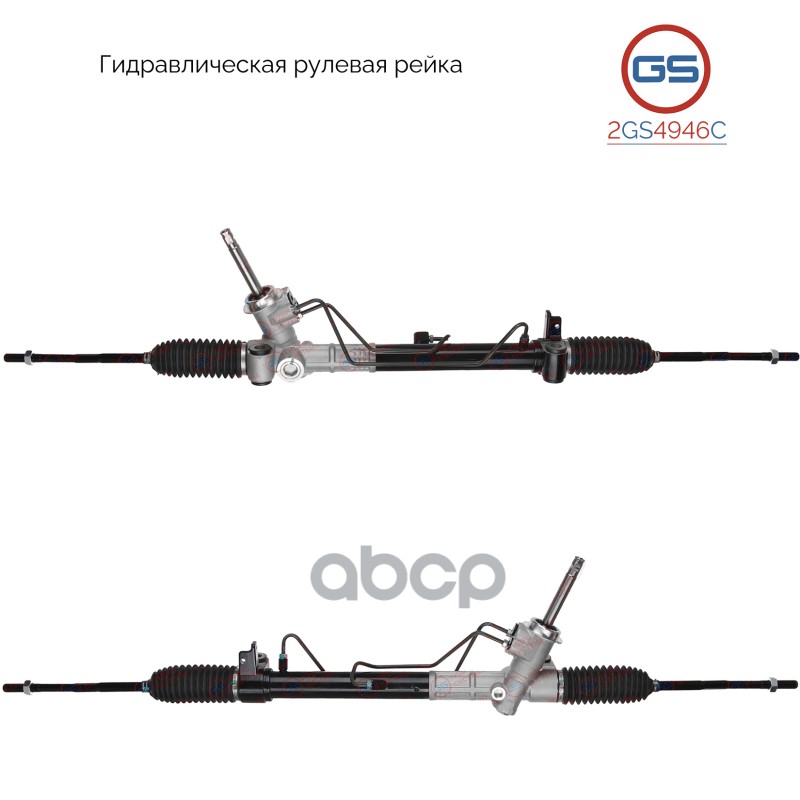 Новая Рулевая Рейка Chevrolet Tracker 2013- , Opel Mokka 2013- 2Gs4946c GS арт. 2GS4946C