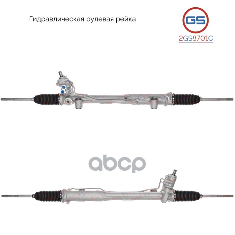 Новая рулевая рейка AUDI Q7 2007-, Porsche Cayenne2 2GS8701C GS арт. 2GS8701C