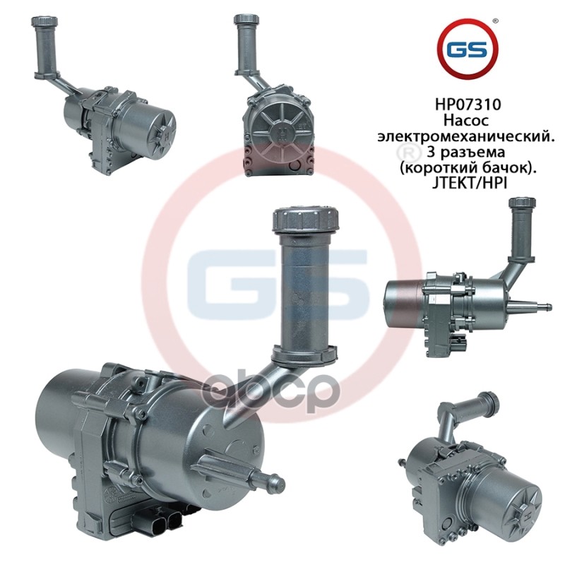 Насос ЭУР Citroen Berlingo 2008-, Peugeot Partner 2008- rebuild HP07310 GS арт. HP07310