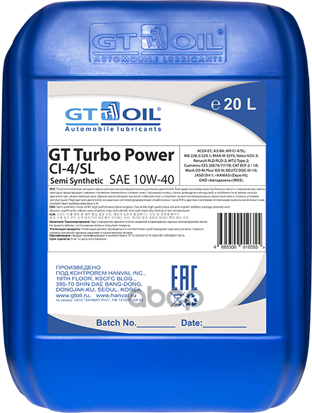 GT OIL Масло GT Turbo Power  SAE 10W-40  API CI-4 п/с  20 л