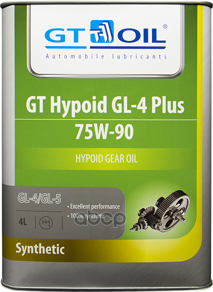 Масло трансмиссионное синтетическое Hypoid 75W90 GL-4/5 4л GT OIL арт. 8809059407998