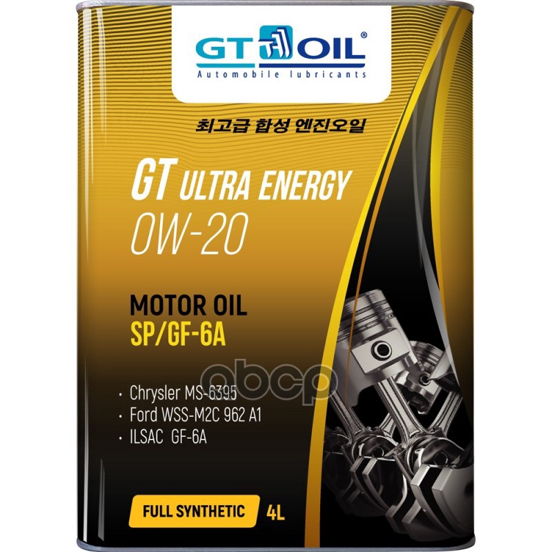 GT OIL Масло моторное синтетическое GT Ultra Energy 0W20 SN, GF-5 4л
