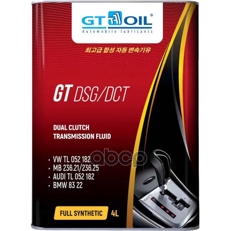 Масло GT DSG/DCT  4 л GT OIL арт. 8809059409992