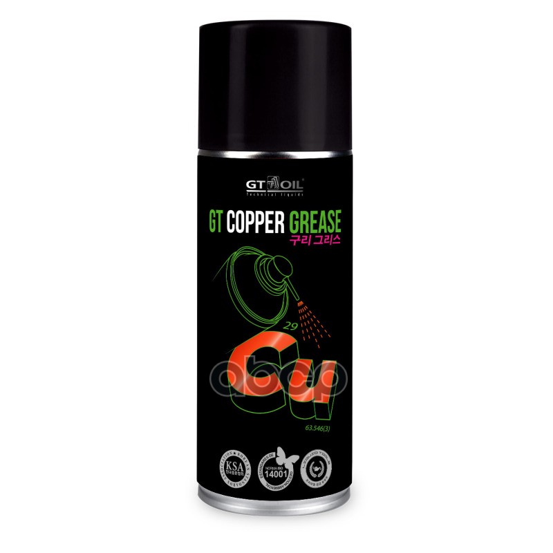 Смазка медная высокотемпературная GT Copper Grease 520мл GT OIL арт. 8809059410165