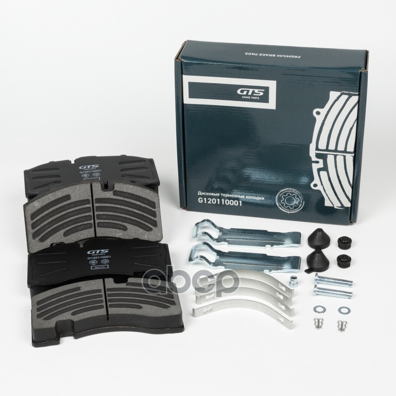 Дисковые Тормозные Колодки GTS Spare Parts арт. G120110001