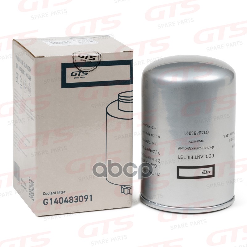 Фильтр Охлаждающей Жидкости GTS Spare Parts арт. G140483091