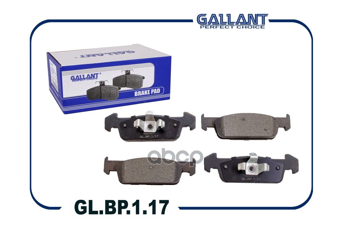 Колодка тормозная передняя GL.BP.1.17 410602396R Renault Logan II 8V, LADA Xray 140мм Gallant арт. GLBP117