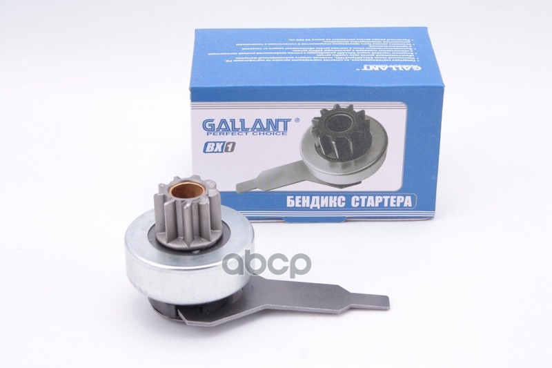 Бендикс стартера на стартер 5702.3708 9 зуб. GALLANT GL.BX.1.3 Gallant арт. GL.BX.1.3