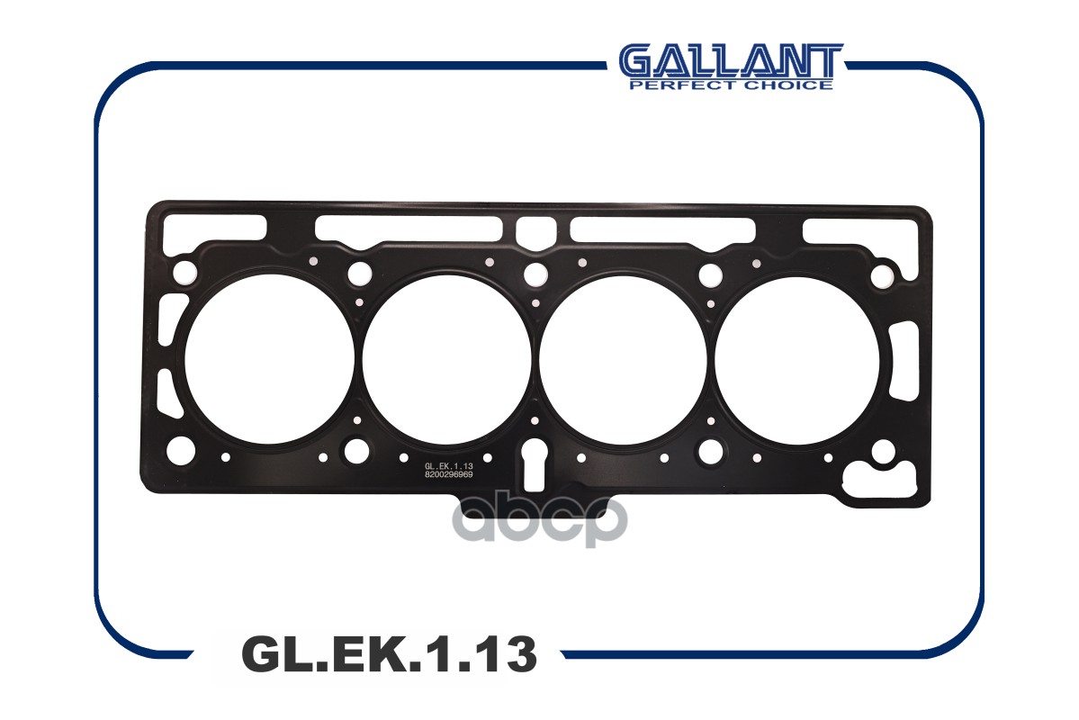 Прокладка ГБЦ 8200296969 GL.EK.1.13 LADA Largus 8кл /металл/ Gallant арт. GLEK113