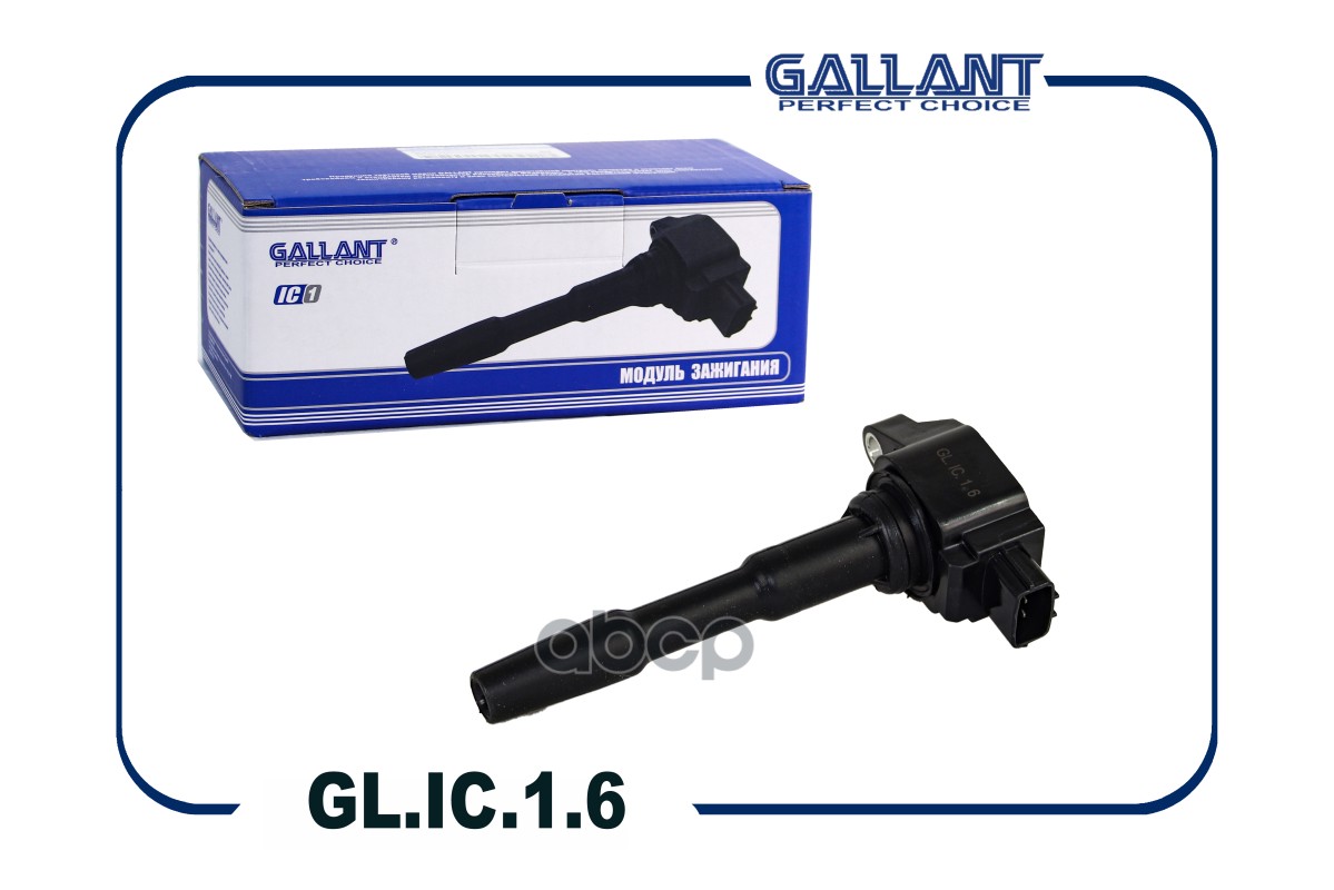 Катушка зажигания LADA XRAY 1.6i 16V, Logan II, Kaptur, Duster, Qash GALLANT GL.IC.1.6 Gallant арт. GL.IC.1.6