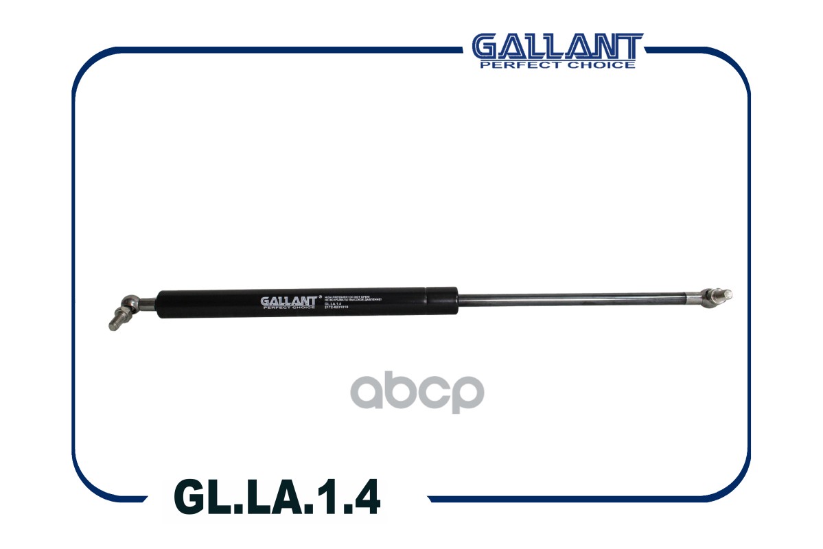 Амортизатор крышки багажника ВАЗ 2172 Priora GALLANT GL.LA.1.4 Gallant арт. GL.LA.1.4