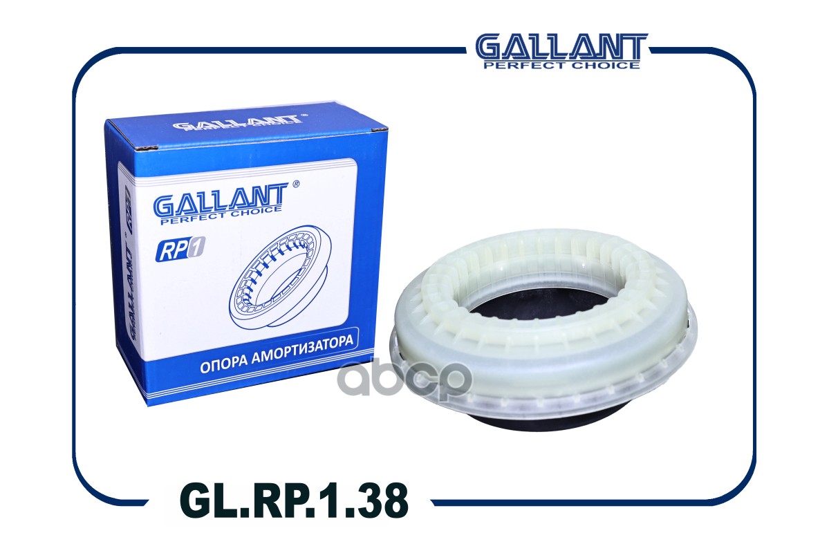 Подшипник опоры амортизатора передний 21928-2902840-00 GL.RP.1.38 Lada Granta FL Gallant арт. GLRP138