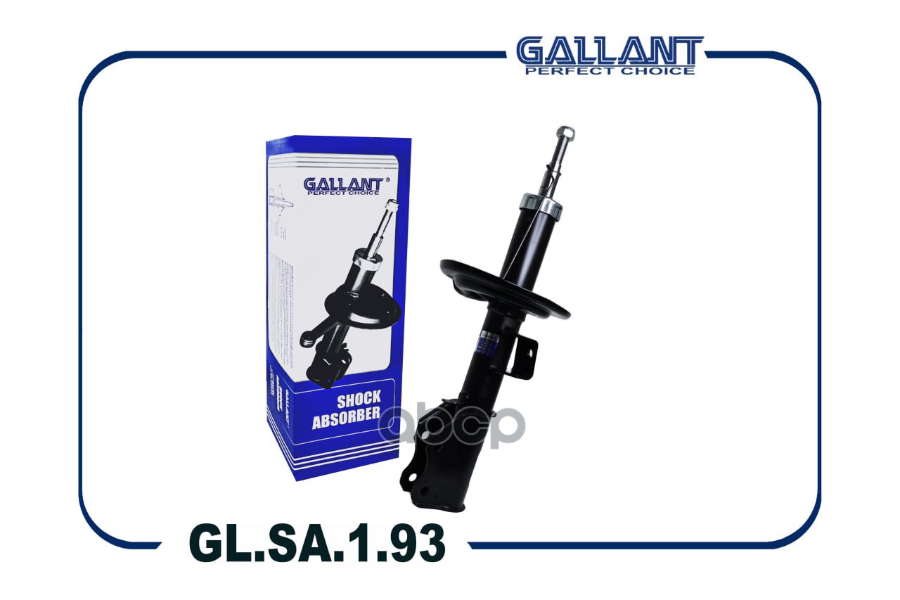 Амортизатор передний правый Gallant арт. GLSA193